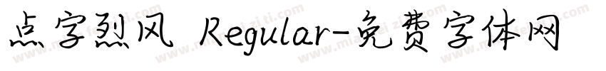 点字烈风 Regular字体转换